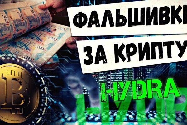 Kraken сайт покупок