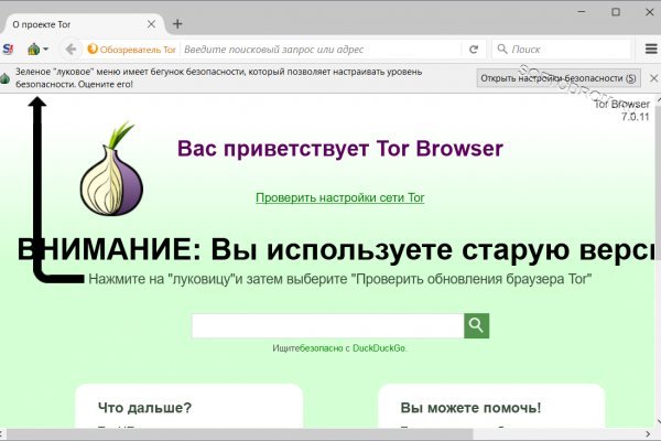 Кракен шоп krakenweb site