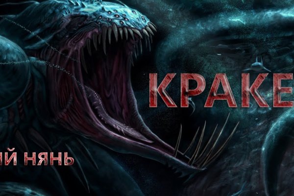 Кракен сайт kr2web