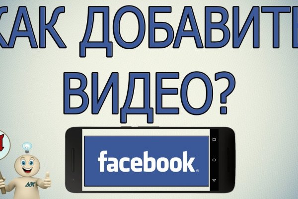 Найдется все кракен