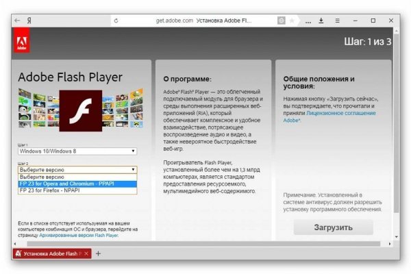 Кракен официальная kr2web in