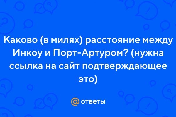 Зайти на кракен через браузер