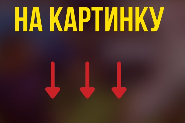 Ошибка на сервере кракен