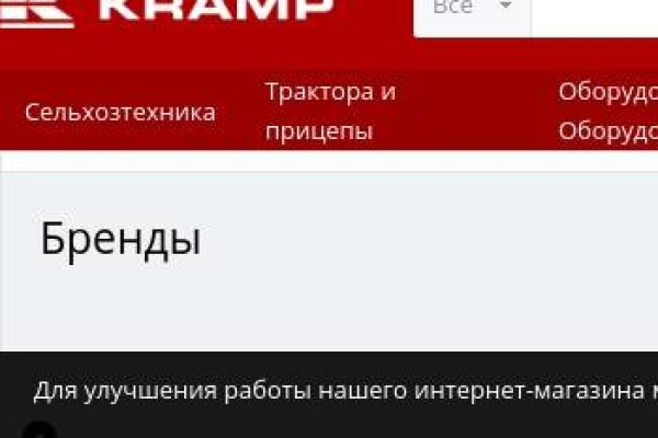 Кракен даркнет отменился заказ