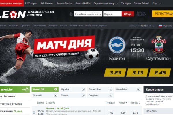 Не работает сайт kraken