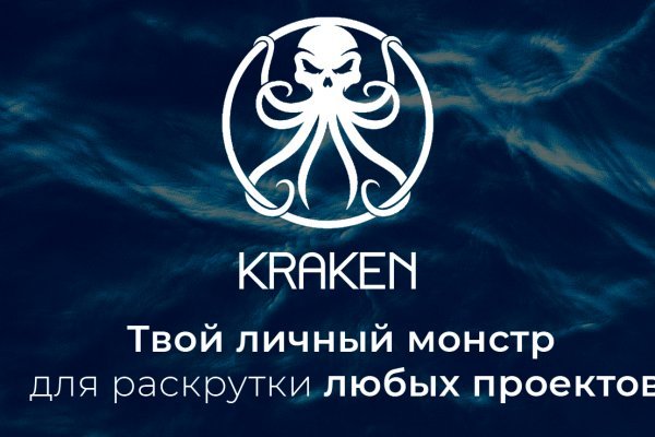 Кракен сайт kr2web in зеркало рабочее