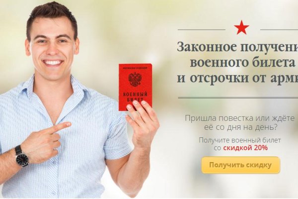 Кракен зайти