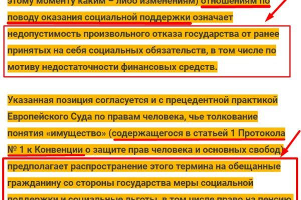 Настоящая ссылка на кракен