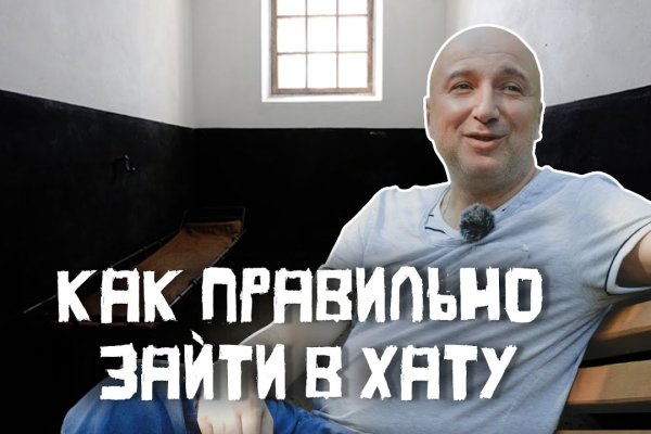 Кракен сайт kr2web in