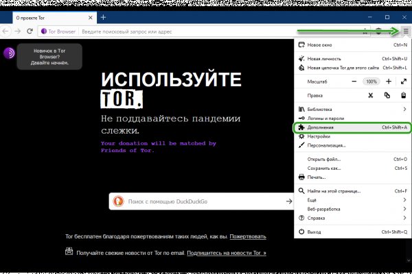 Как зайти на кракен в тор браузере