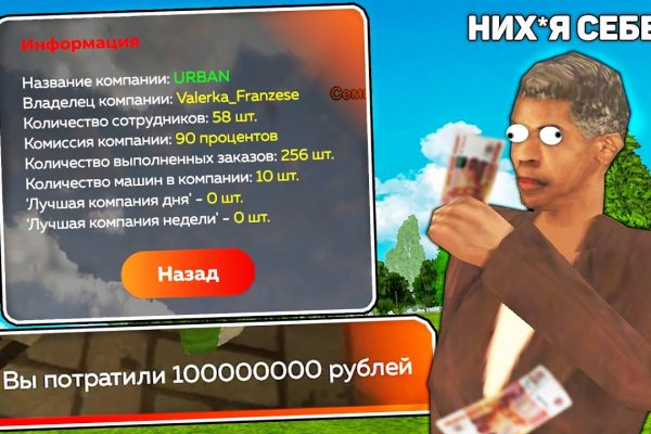 Маркет плейс кракен маркетплейс