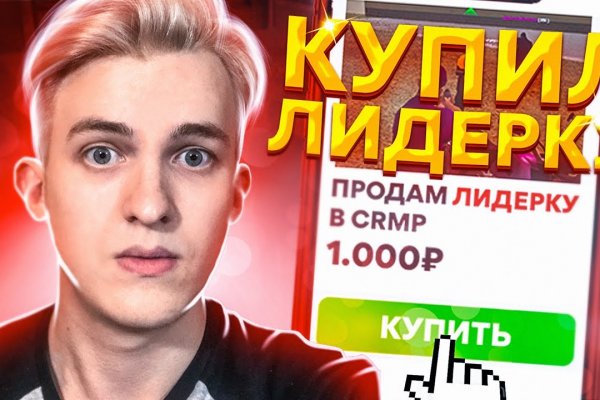 Кракен зеркало 2kraken biz