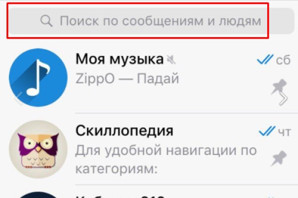 Вход кракен