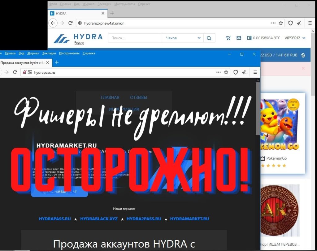 Кракен kr2web in